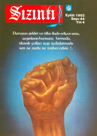 Eylül 1982