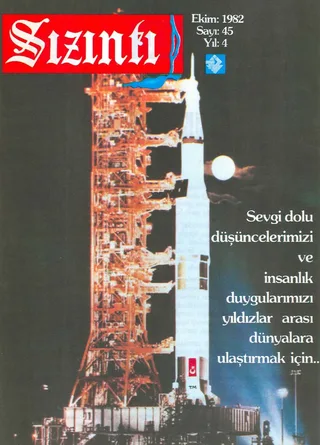 Ekim 1982