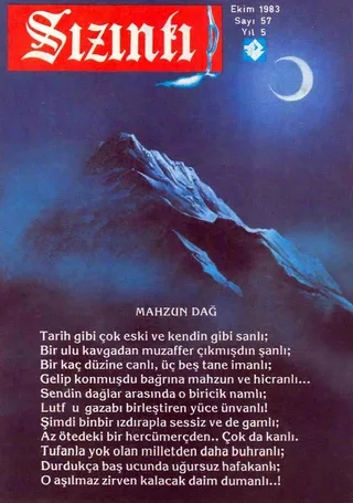 Ekim 1983