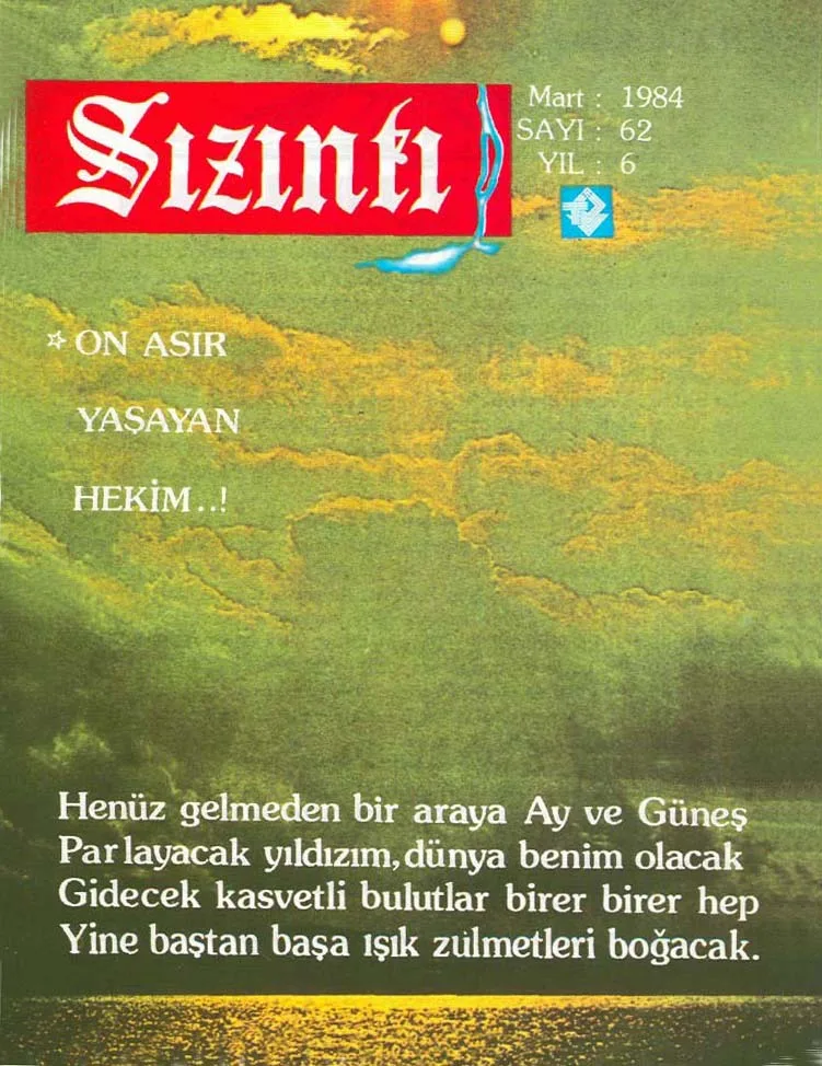 Mart 1984, Ön kapak