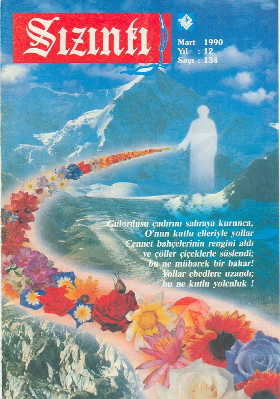 Mart 1990, Ön kapak