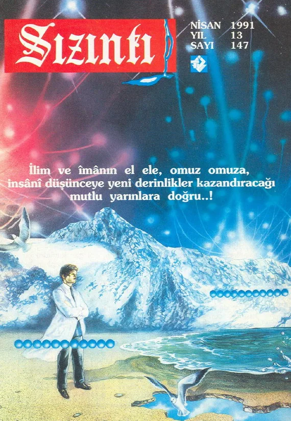 Nisan 1991, Ön kapak