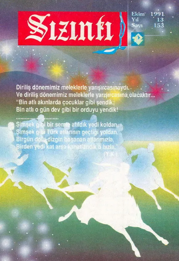 Ekim 1991, Ön kapak