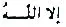eyl92