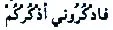 eyl92