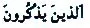 eyl92