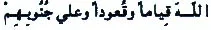 eyl92