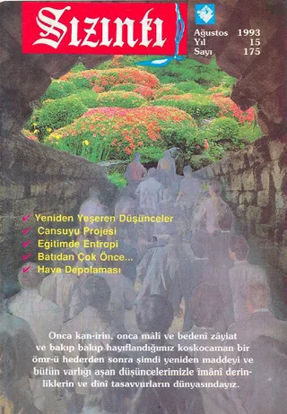Ağustos 1993