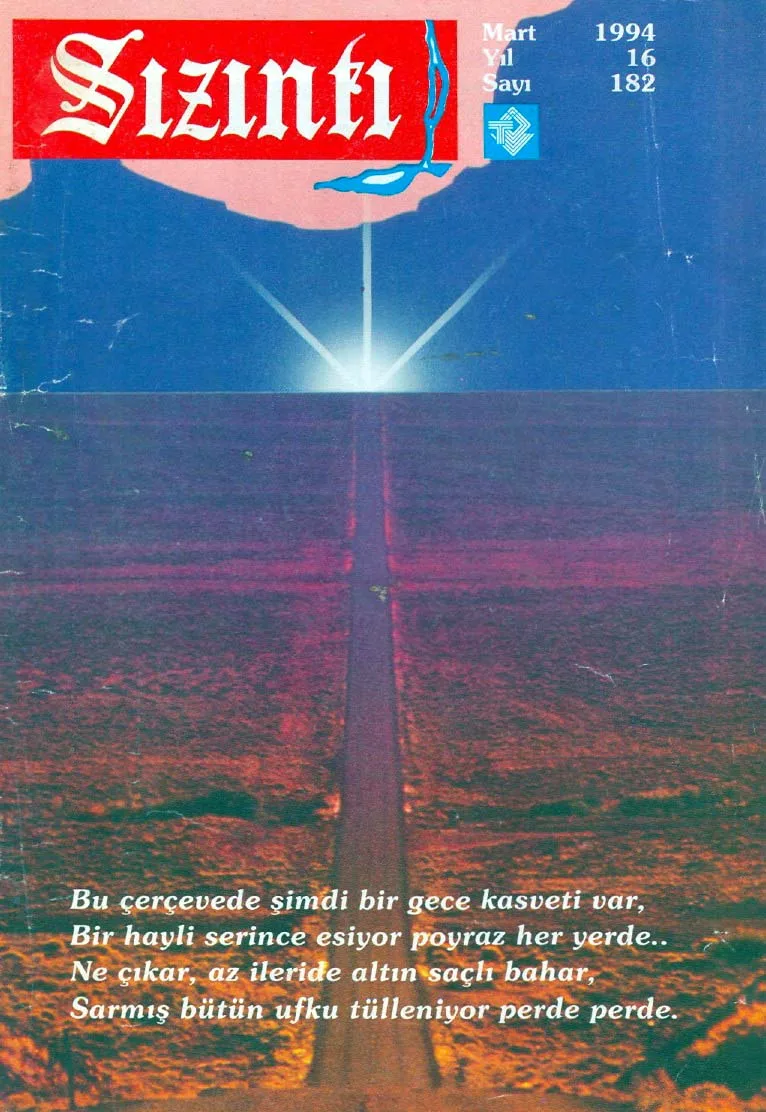 Mart 1994, Ön kapak