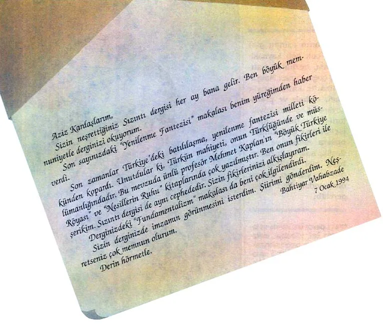 mar94-61.jpg
