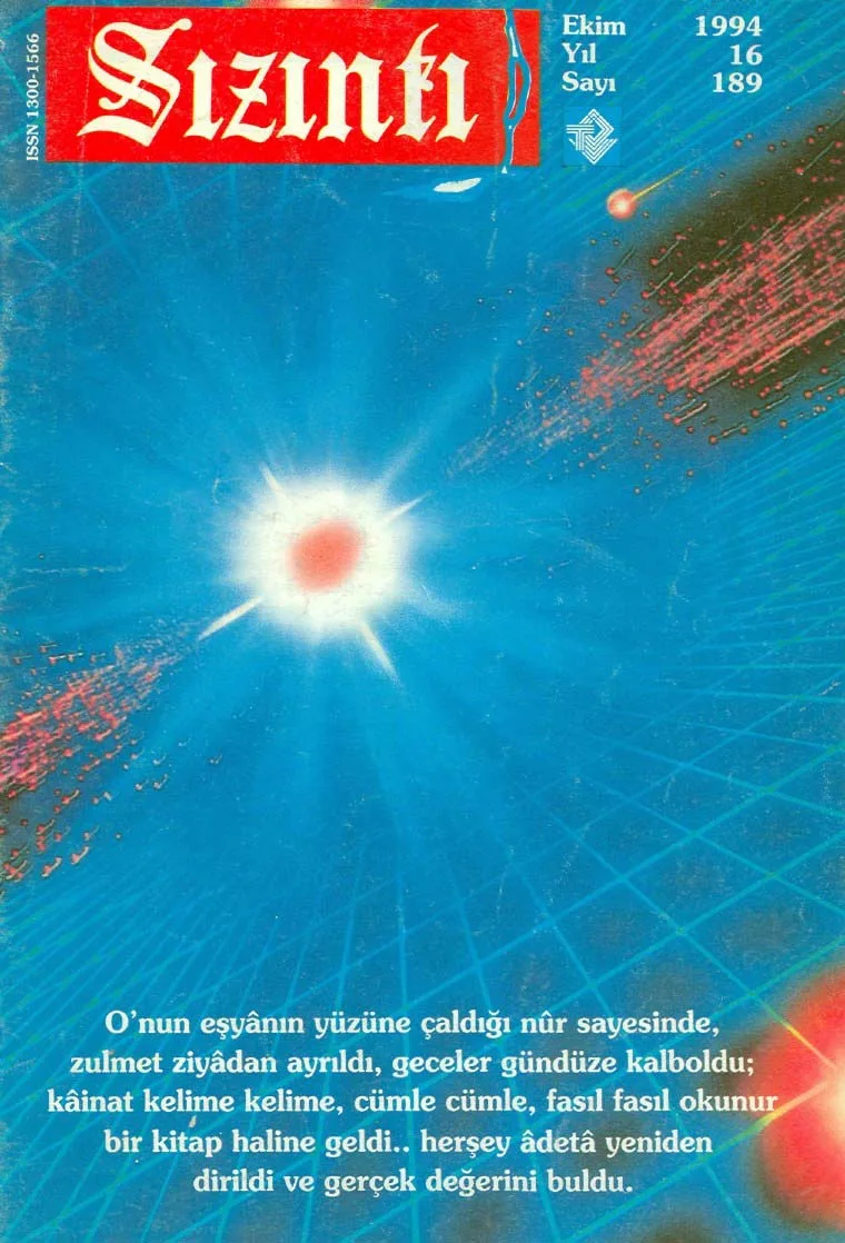 Ekim 1994, Ön kapak