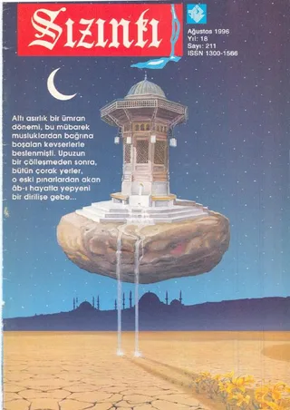 Ağustos 1996