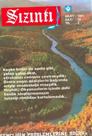 Mart 1981