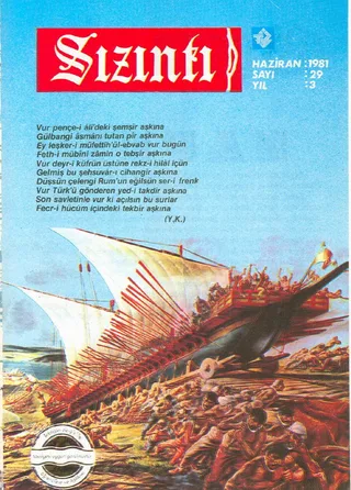 Haziran 1981