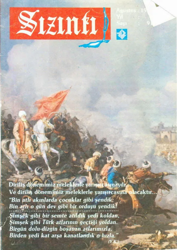 Ağustos 1986, Ön kapak