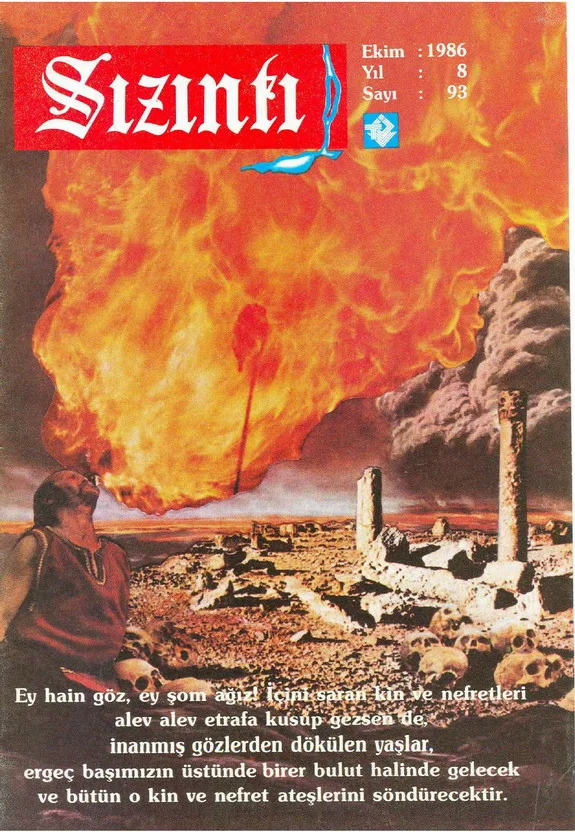 Ekim 1986, Ön kapak